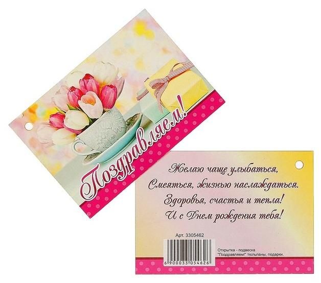 Открытка на заказ 1 штука спб